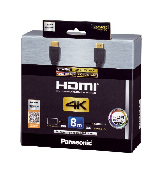 楽天市場】エレコム エレコム HDMIケーブル 1.3a 10.0m ブラック DH-HD13A100BK(1個) | 価格比較 - 商品価格ナビ