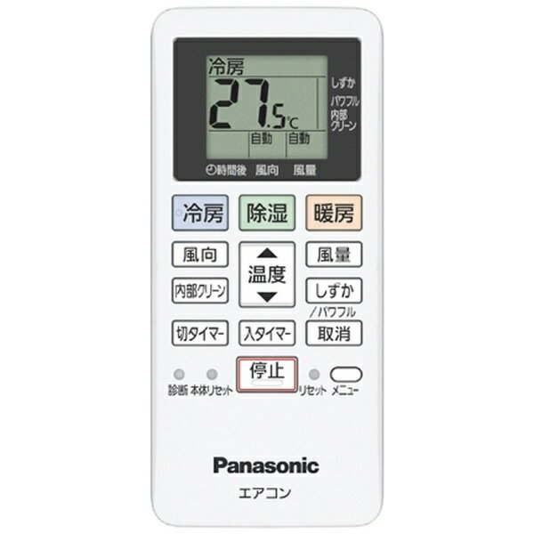 楽天市場】パナソニックオペレーショナルエクセレンス Panasonic