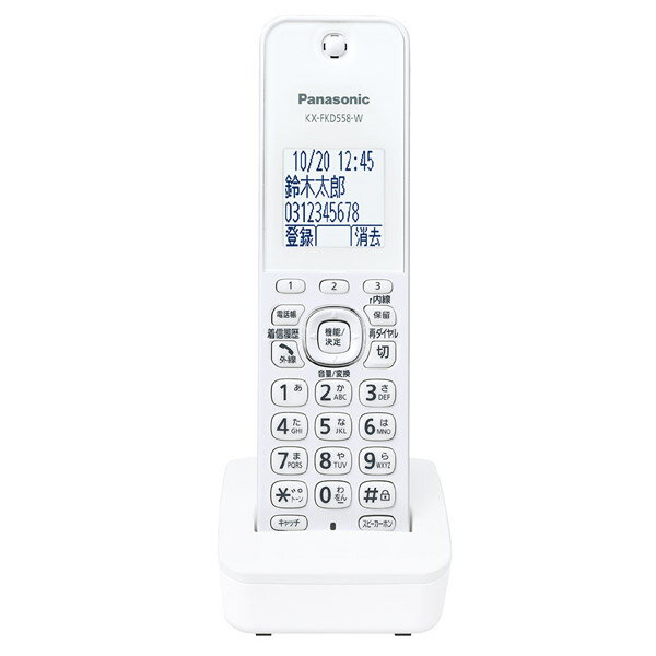 【楽天市場】パナソニックオペレーショナルエクセレンス Panasonic デジタルコードレス電話機 子機2台付 VE-GZ51DW-W