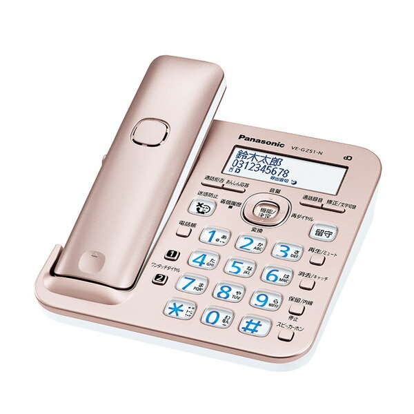 Panasonic - 「美品です^^」Panasonicコードレス電話機VE-GZ51DLの+