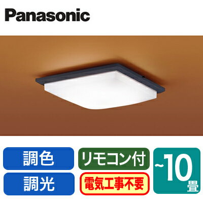 楽天市場】パナソニックオペレーショナルエクセレンス Panasonic LED