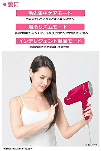 楽天市場 パナソニック ヘアードライヤー ナノケア 白 Eh Na9a W 1台 価格比較 商品価格ナビ