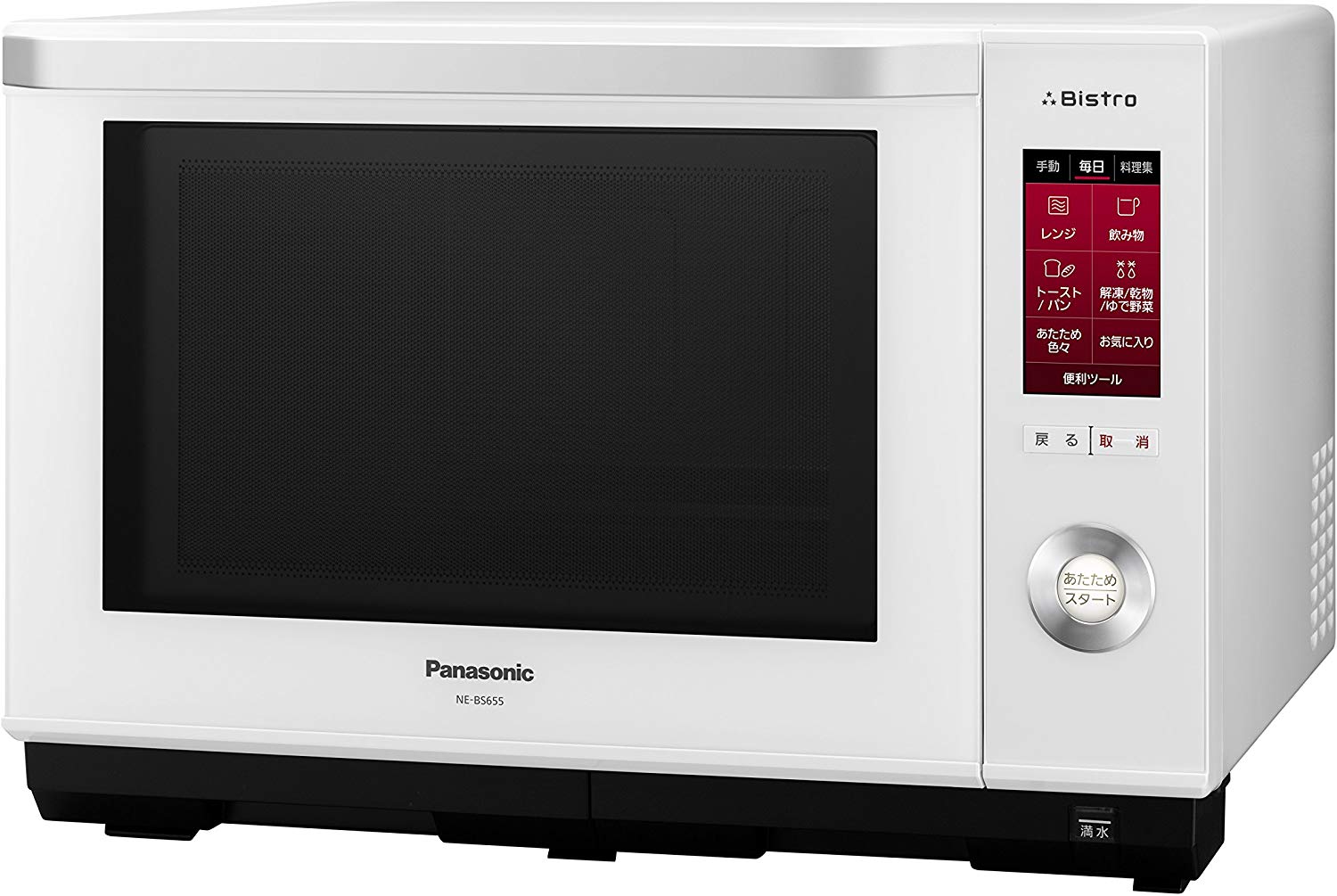 705美品！Panasonicフラグシップモデル ビストロオーブンレンジ