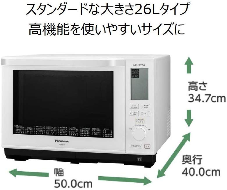 楽天市場】パナソニックオペレーショナルエクセレンス Panasonic
