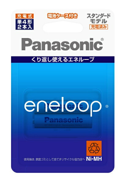 楽天市場 パナソニック Panasonic エネループ Bk 3mcc 2c 価格比較 商品価格ナビ