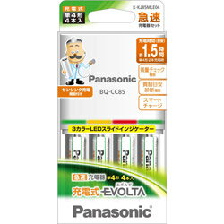 楽天市場】パナソニックオペレーショナルエクセレンス Panasonic 充電