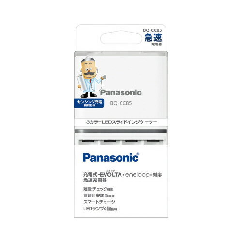 楽天市場】Panasonic バリカン用蓄電池 ER504L2507N | 価格比較 - 商品価格ナビ