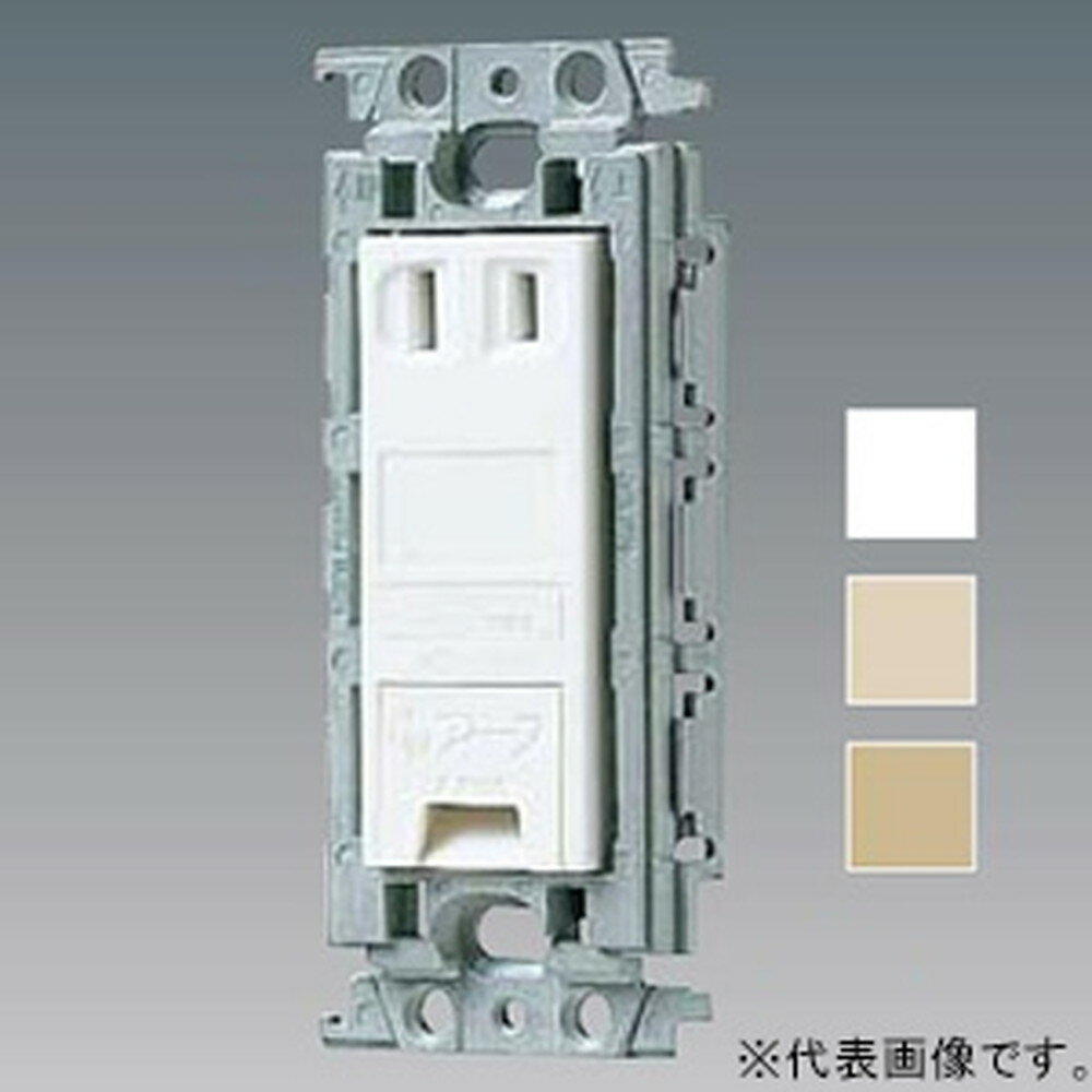 楽天市場】パナソニック パナソニック WTF133139W 旧品番：WTF13313WK コスモシリーズワイド21 埋アースターミナル付コンセント 金属枠付  ホワイト | 価格比較 - 商品価格ナビ