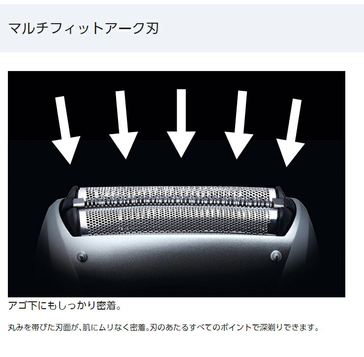 楽天市場】パナソニックオペレーショナルエクセレンス パナソニック メンズシェーバー 3枚刃 青 ES-RL34-A(1台入) | 価格比較 -  商品価格ナビ