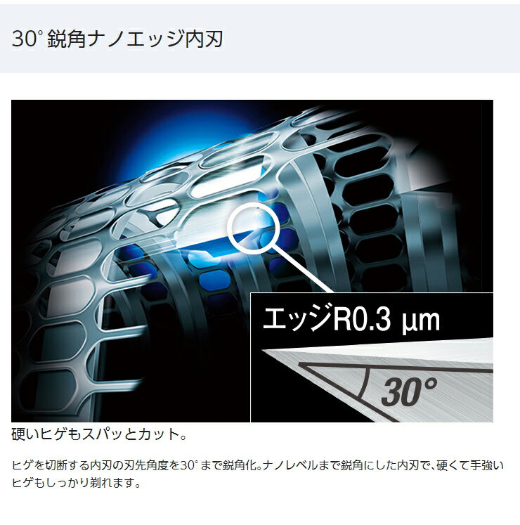 990円 驚きの値段で パナソニック ES-RL15-A メンズシェーバー 3枚刃 青ESRL15A