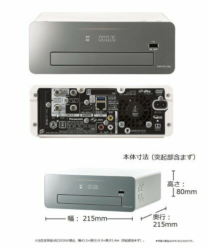 Panasonic - Panasonic ブルーレイ DIGA DMR-BRT1060の+jci-asaka.net