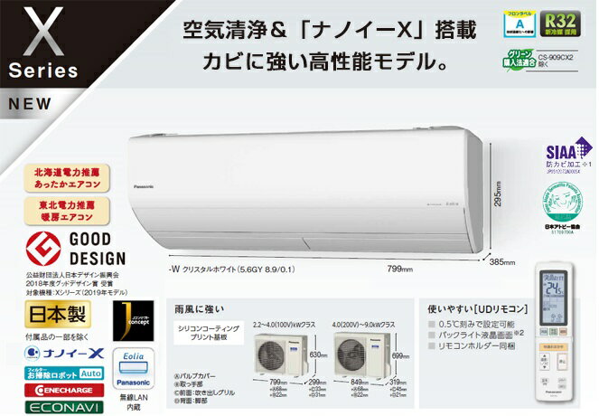 楽天市場】パナソニックオペレーショナルエクセレンス Panasonic 