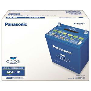 楽天市場 パナソニック パナソニック Panasonic N 145d31r C7 カオス標準車 充電制御車用 高性能バッテリー N145d31r C7 価格比較 商品価格ナビ