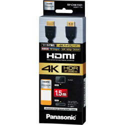 楽天市場 パナソニック パナソニック Hdmiケーブル ブラック 価格比較 商品価格ナビ