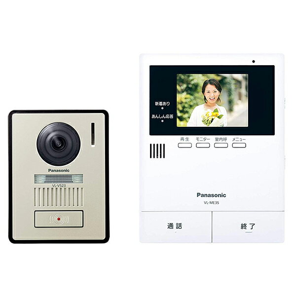 楽天市場】パナソニック Panasonic テレビドアホン VL-SE50KF | 価格 