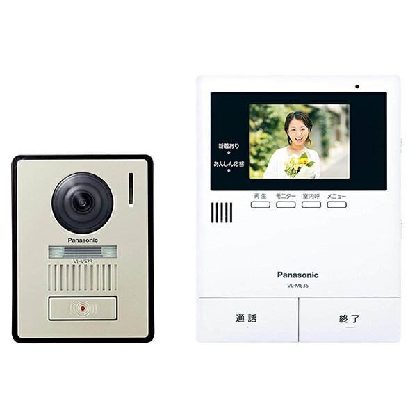 Panasonic VL-SE30XLの+inforsante.fr