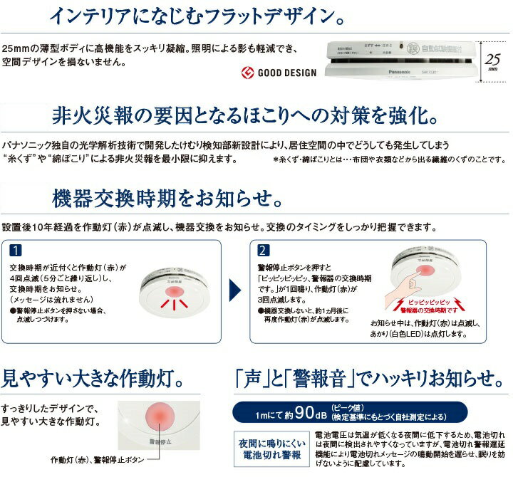 クーポン対象外 ＳＨＫ４８４５５ けむり当番 ８つ（写真は６つで 