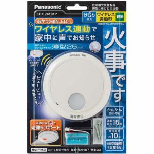 楽天市場】パナソニックオペレーショナルエクセレンス Panasonic ...