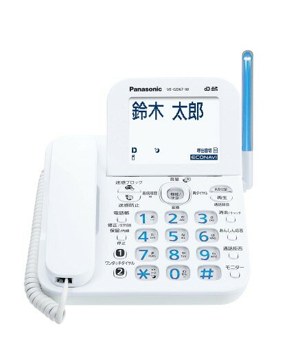 Panasonic - panasonic コードレス電話　VE-GD67DW-W VE-GD67DW-W_slant?wid=1200&hei=630