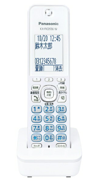 楽天市場】パナソニックオペレーショナルエクセレンス Panasonic
