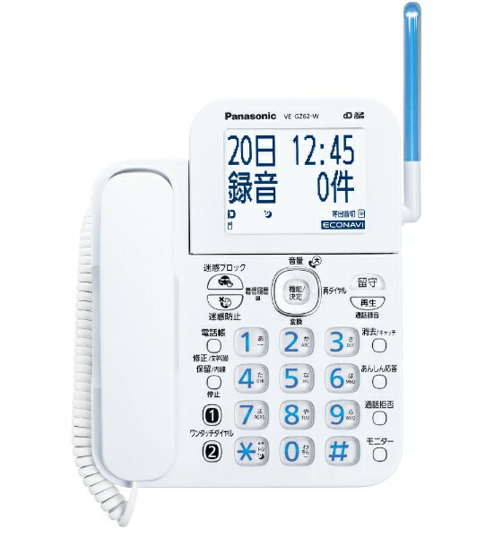 89%OFF!】 Panasonic パナソニック VE-GZ71DL コードレス電話機 子機 