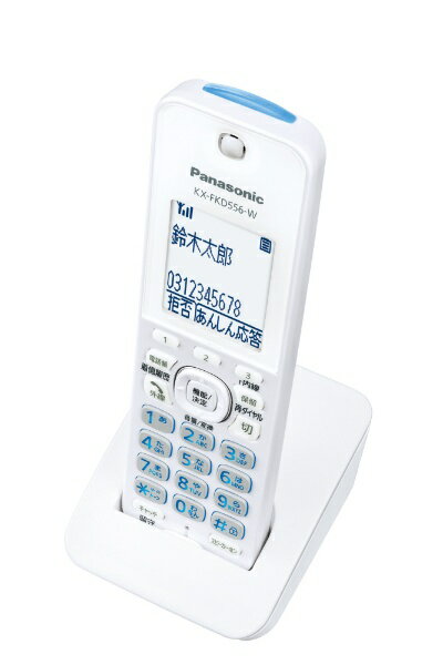 Panasonic デジタルコードレス電話機 子機1台タイプ VE-GZ62DL-W