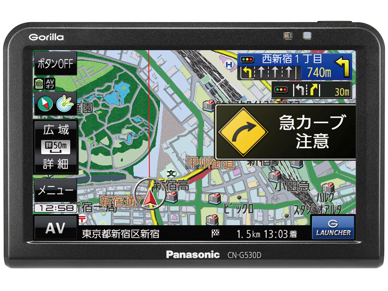 楽天市場】パナソニックオペレーショナルエクセレンス Panasonic Gorilla SSDポータブルカーナビゲーション CN-G520D |  価格比較 - 商品価格ナビ