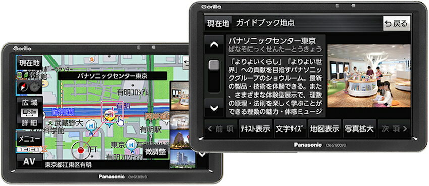 楽天市場】パナソニックオペレーショナルエクセレンス Panasonic