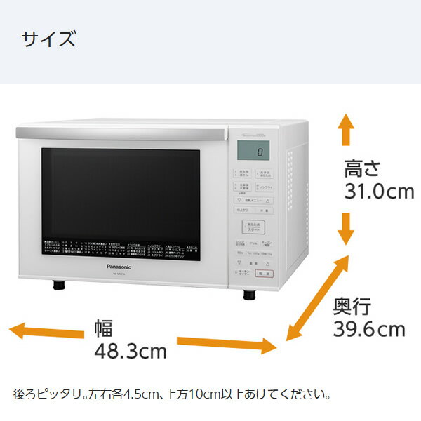 楽天市場】パナソニックオペレーショナルエクセレンス Panasonic