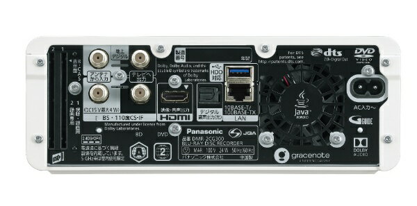 希少Panasonic DMR-2CG300ブルーレイディスクレコーダーDIGA DMR-2G300 レビュー】6番組を同時録画できるブルーレイ