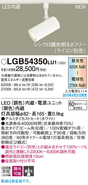 在庫処分 在庫あり オプテックス LA-13 BL ブラック 昼白色 LEDセンサライト ON OFFタイプ LED1灯タイプ  discoversvg.com