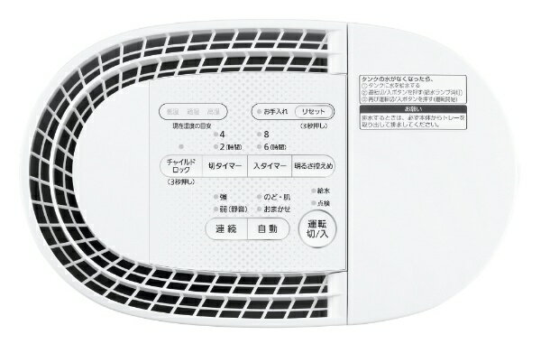 Panasonic 気化式加湿器 ホワイト FE-KFU03-W
