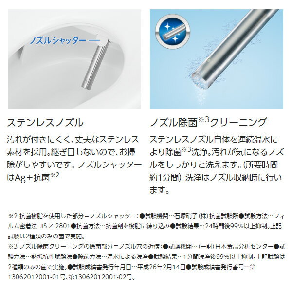 Panasonic - ☆未使用保管品☆Panasonic パナソニック 温水洗浄便座