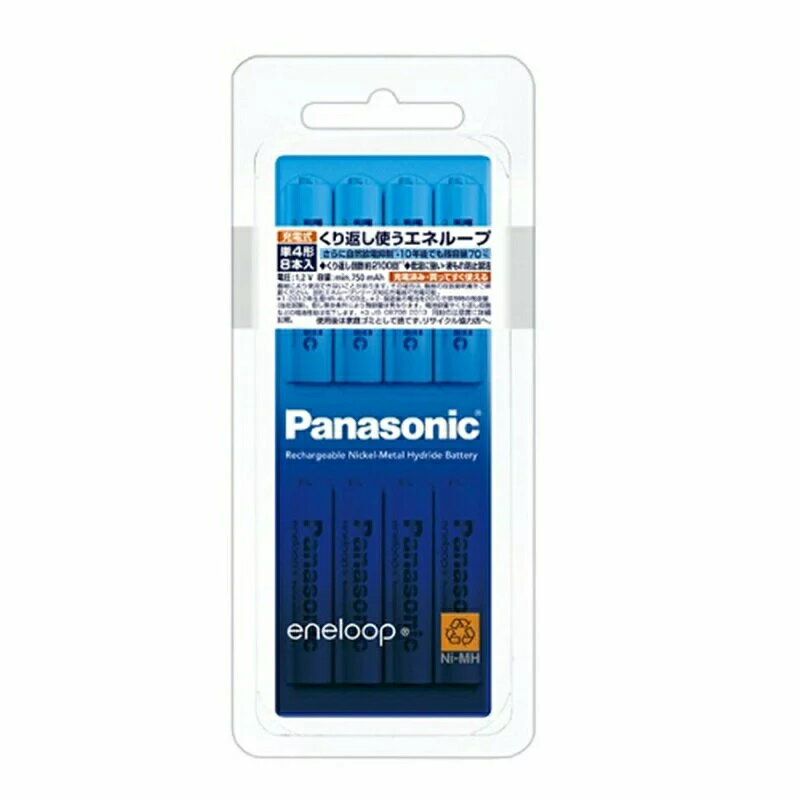 Panasonic エネループ充電式電池単4 20本 BK-4MCC 20