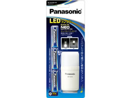 パナソニック Panasonic LEDランタン ホワイト BF-AL02K-W