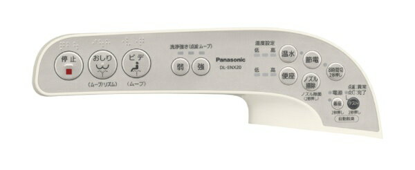 楽天市場】パナソニックオペレーショナルエクセレンス Panasonic 温水