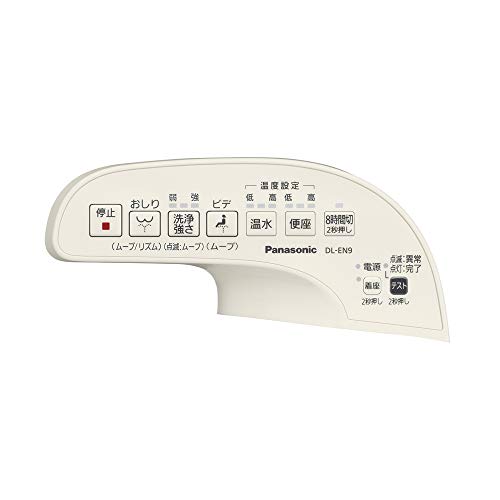 楽天市場】パナソニックオペレーショナルエクセレンス Panasonic