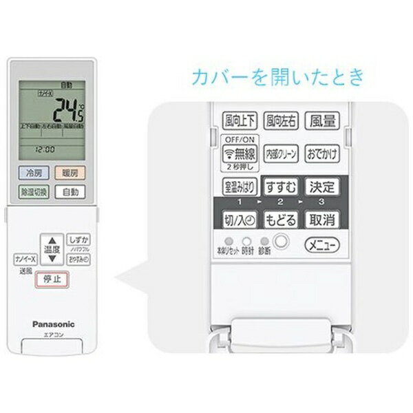 楽天市場】パナソニックオペレーショナルエクセレンス Panasonic