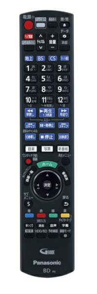 楽天市場】パナソニック Panasonic ブルーレイ DIGA DMR-2CW50 | 価格 