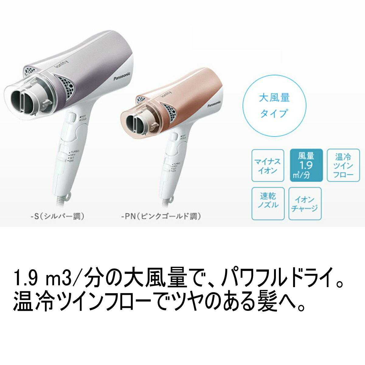 国内発送】 Panasonic ヘアドライヤー EH-NE6E aaramrodrigues.com.br