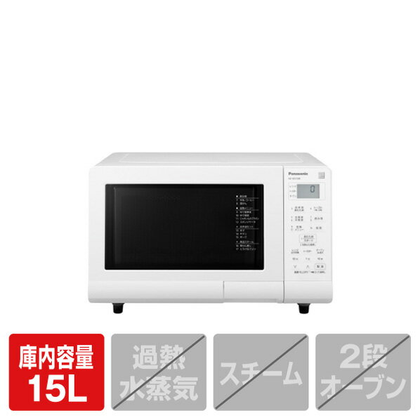 78.2021年製！Panasonic オーブンレンジ NE-MS15E8-KW-