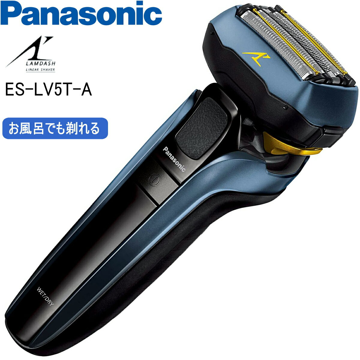 Panasonic - パナソニック LAMDASH ES-LV7T-A(青) リニアシェーバー５