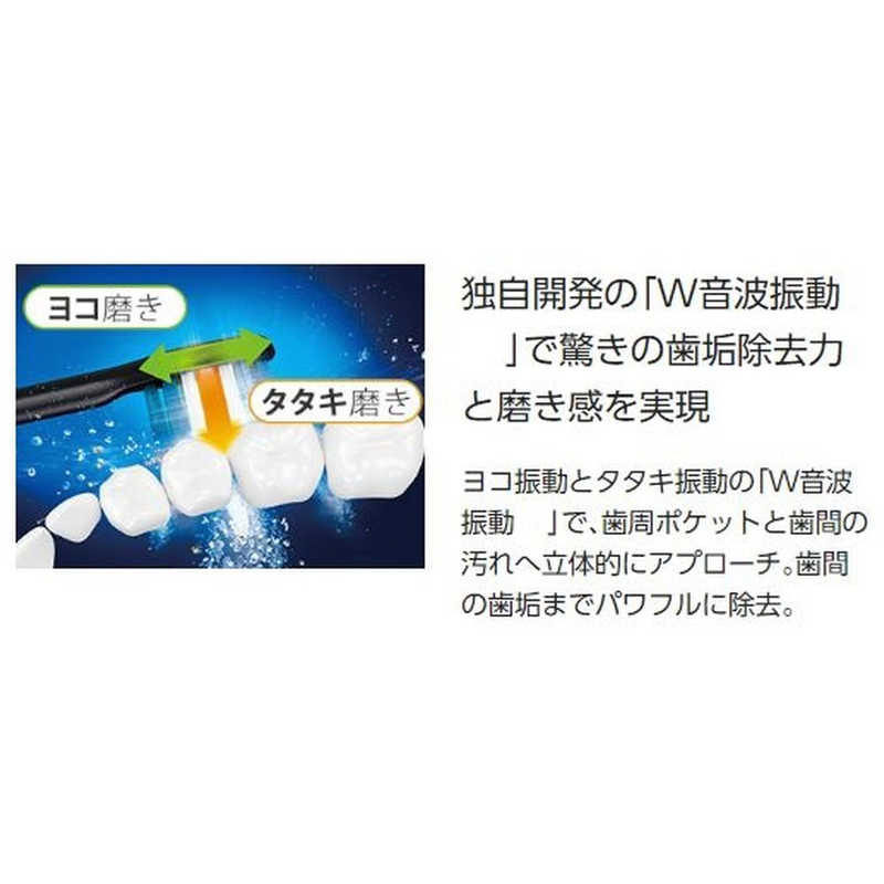 楽天市場】パナソニックオペレーショナルエクセレンス Panasonic 電動歯ブラシ ドルツ EW-CDP54-S | 価格比較 - 商品価格ナビ