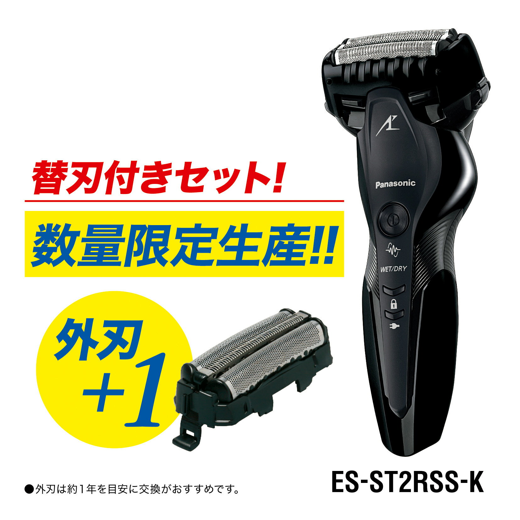 楽天市場】パナソニックオペレーショナルエクセレンス Panasonic