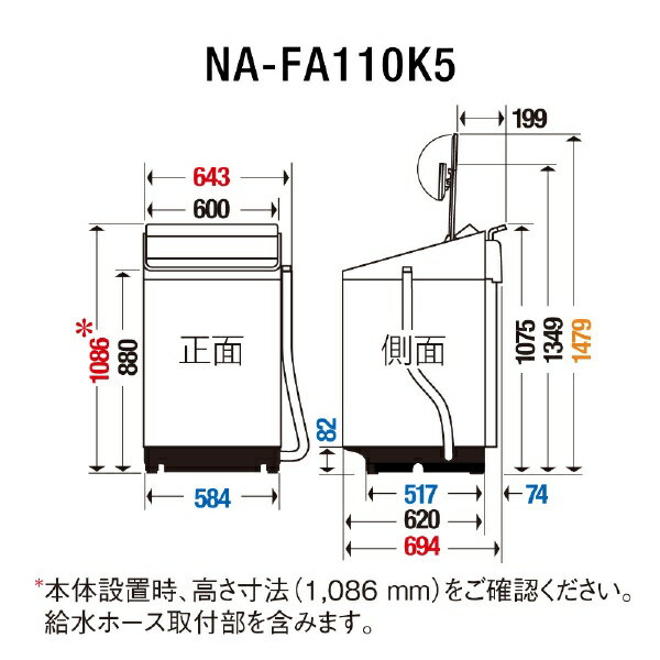 楽天市場】パナソニックオペレーショナルエクセレンス Panasonic 全