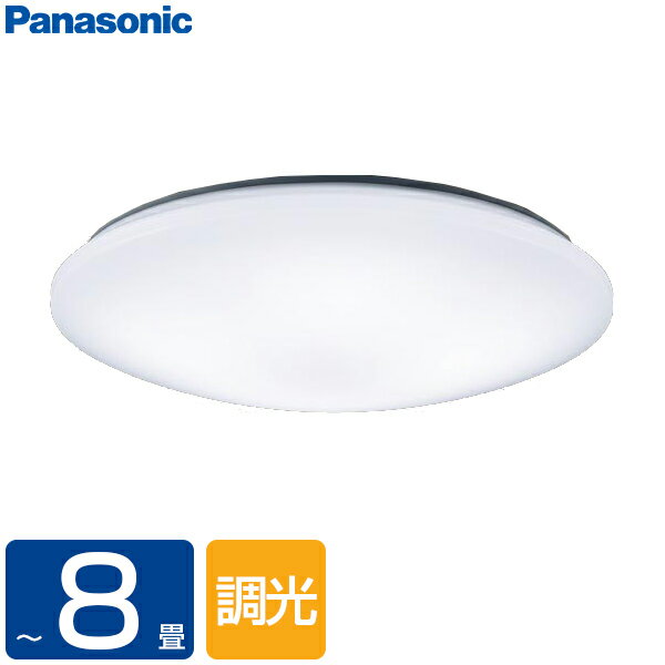 【新品】Panasonic パルックLEDシーリングライト LE-PC08D 楽天市場】パナソニック パルックLEDシーリングライト ~8畳 LE