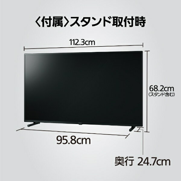 楽天市場】パナソニックオペレーショナルエクセレンス Panasonic 液晶テレビ VIERA JX750 TH-50JX750 | 価格比較 -  商品価格ナビ