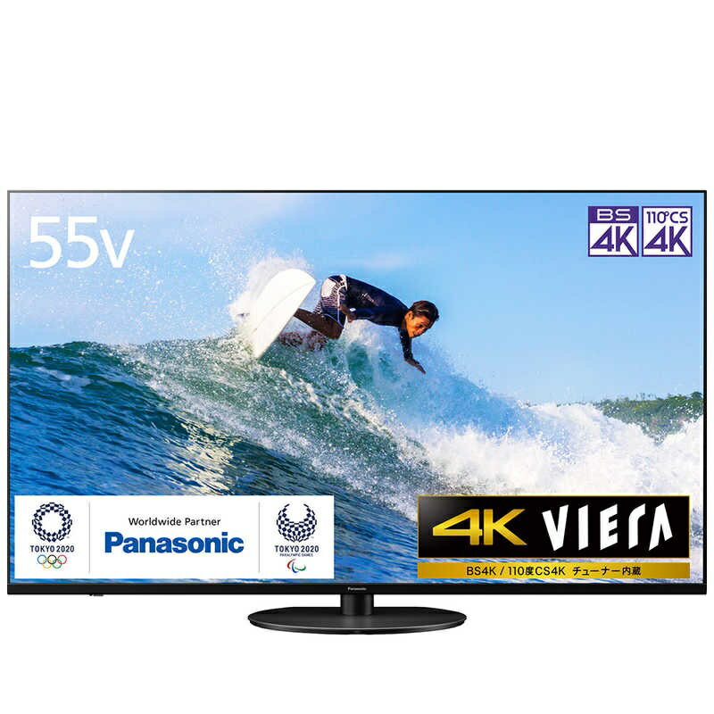 ドスピーカ】 Panasonic VIERA（ビエラ） JX950 55V型４K対応液晶