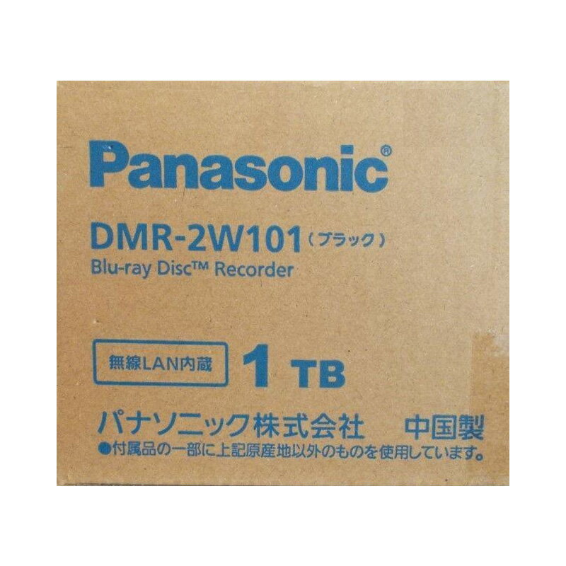 日本一掃 【新品未開封】Panasonic ブルーレイ DIGA DMR-2W101