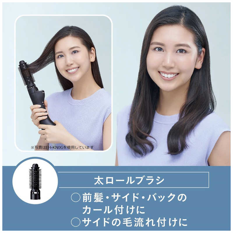 パナソニック くるくるドライヤー ピンクゴールド EH-KN9F-PN 海外対応 ナノケア パナソニック くるくるドライヤー ピンクゴールド EH